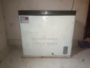 ডিপ ফ্রিজ