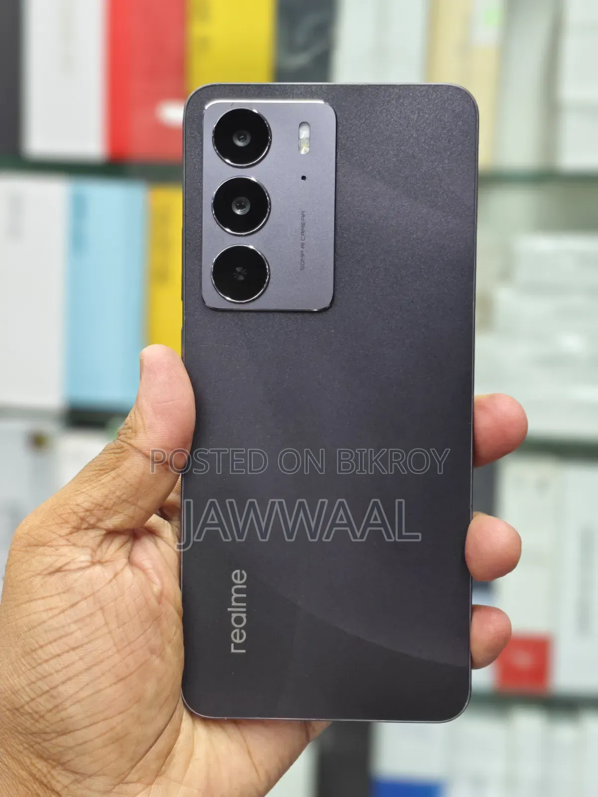 রিয়েলমি সি৭৫ ১২৮ জিবি ব্রোঞ্জ
