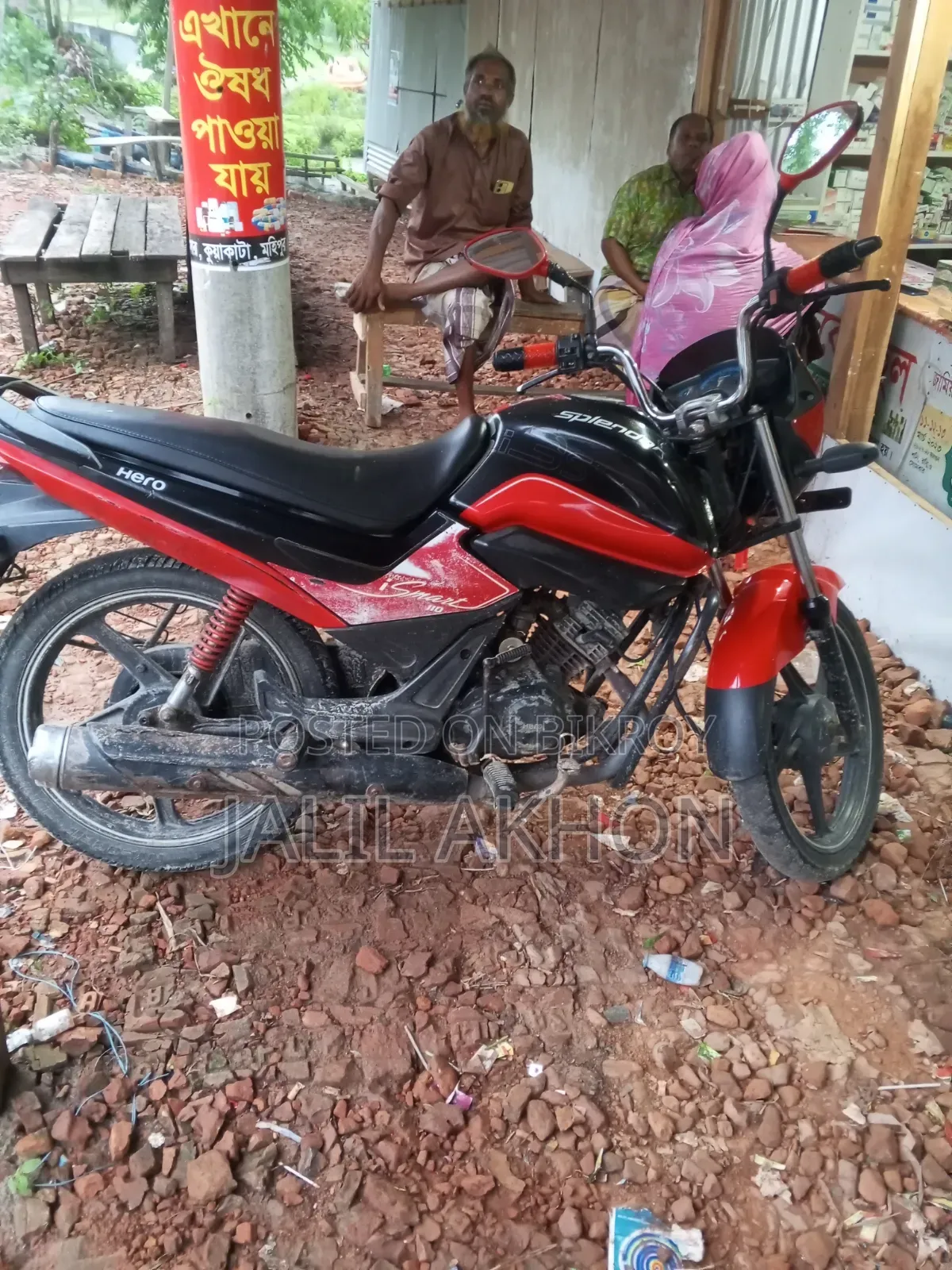 Hero Splendor 110 2020 Black