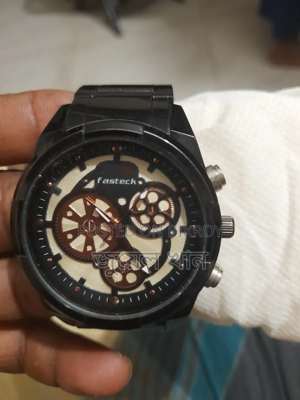 ফাস্টট্র্যাক ওয়াচ