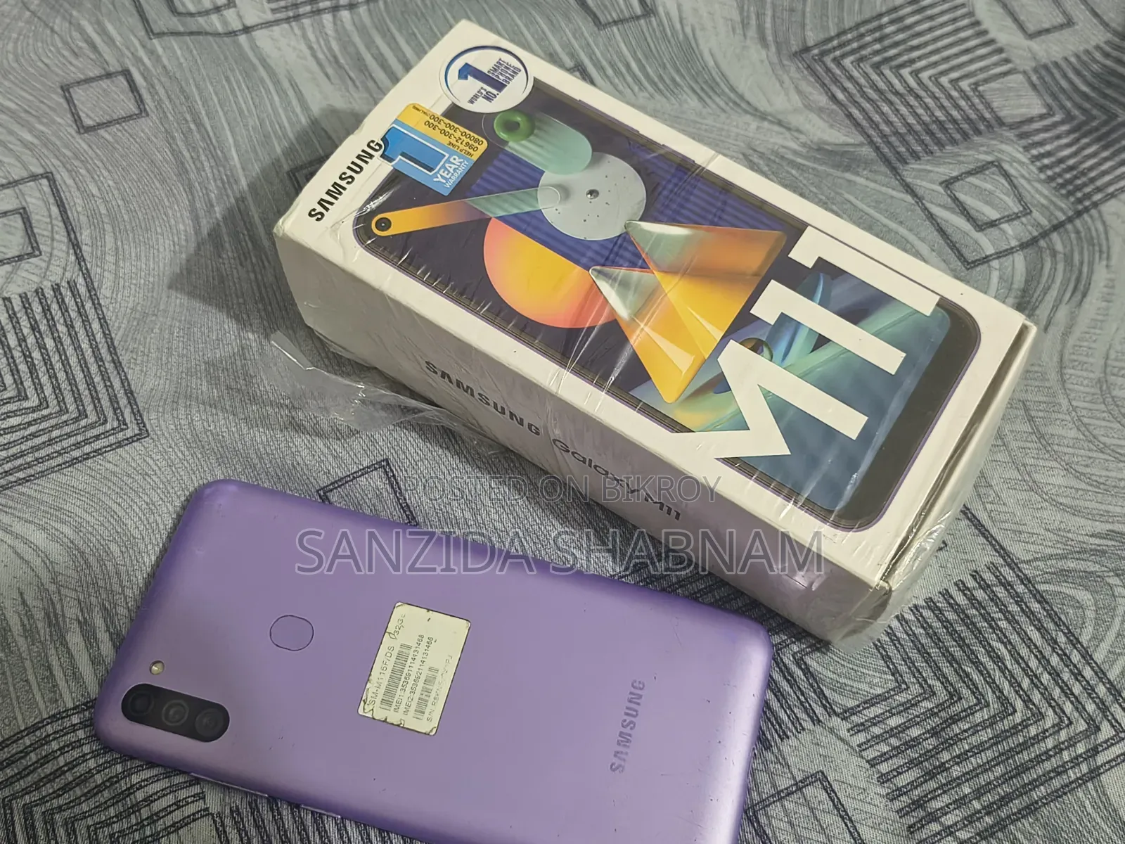 স্যামসাং গ্যালাক্সি এম১১ ৩২ জিবি পার্পল