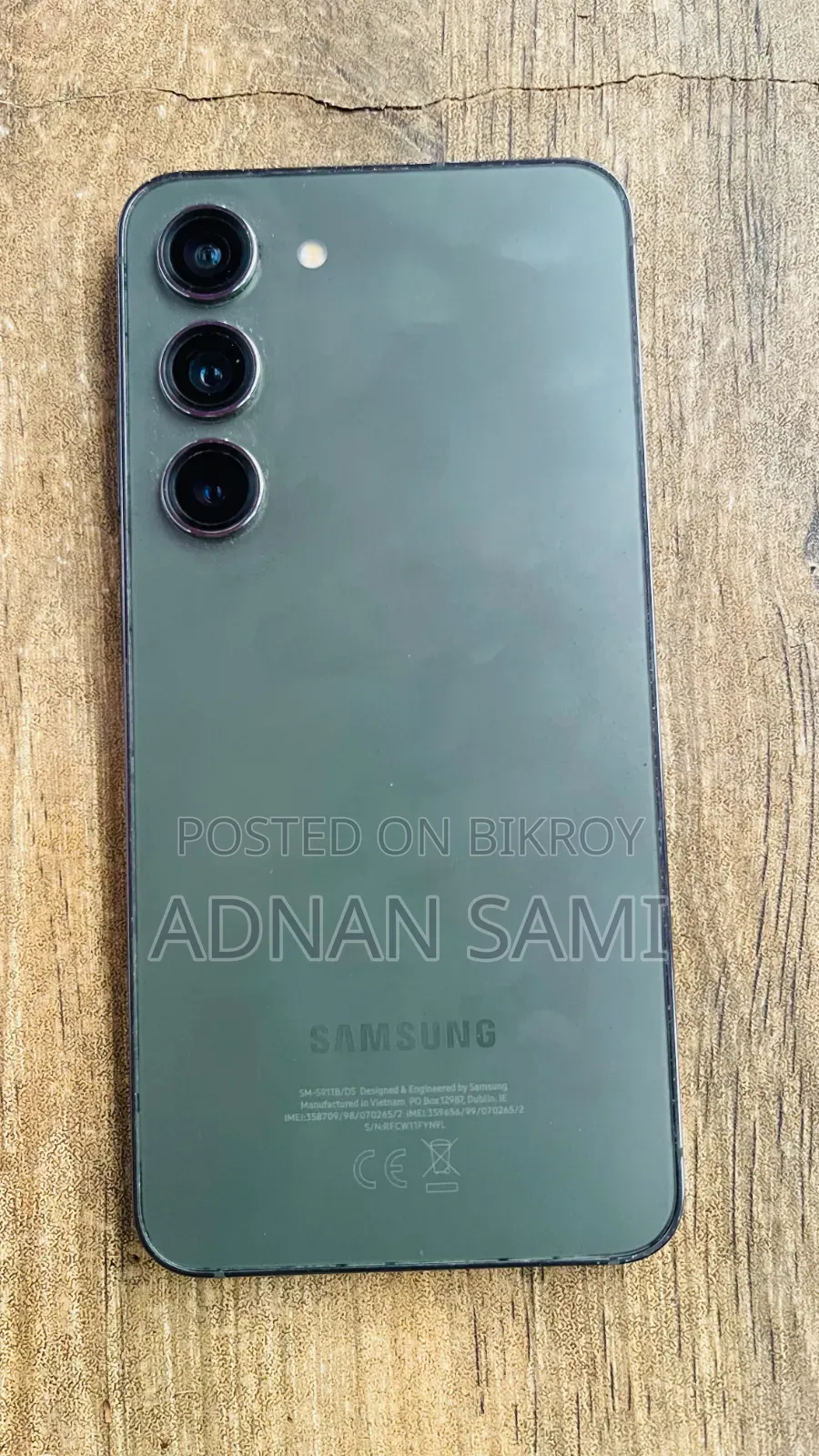 Samsung Galaxy S23 ২৫৬ জিবি গ্রিন