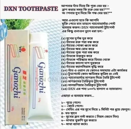 DXN Product