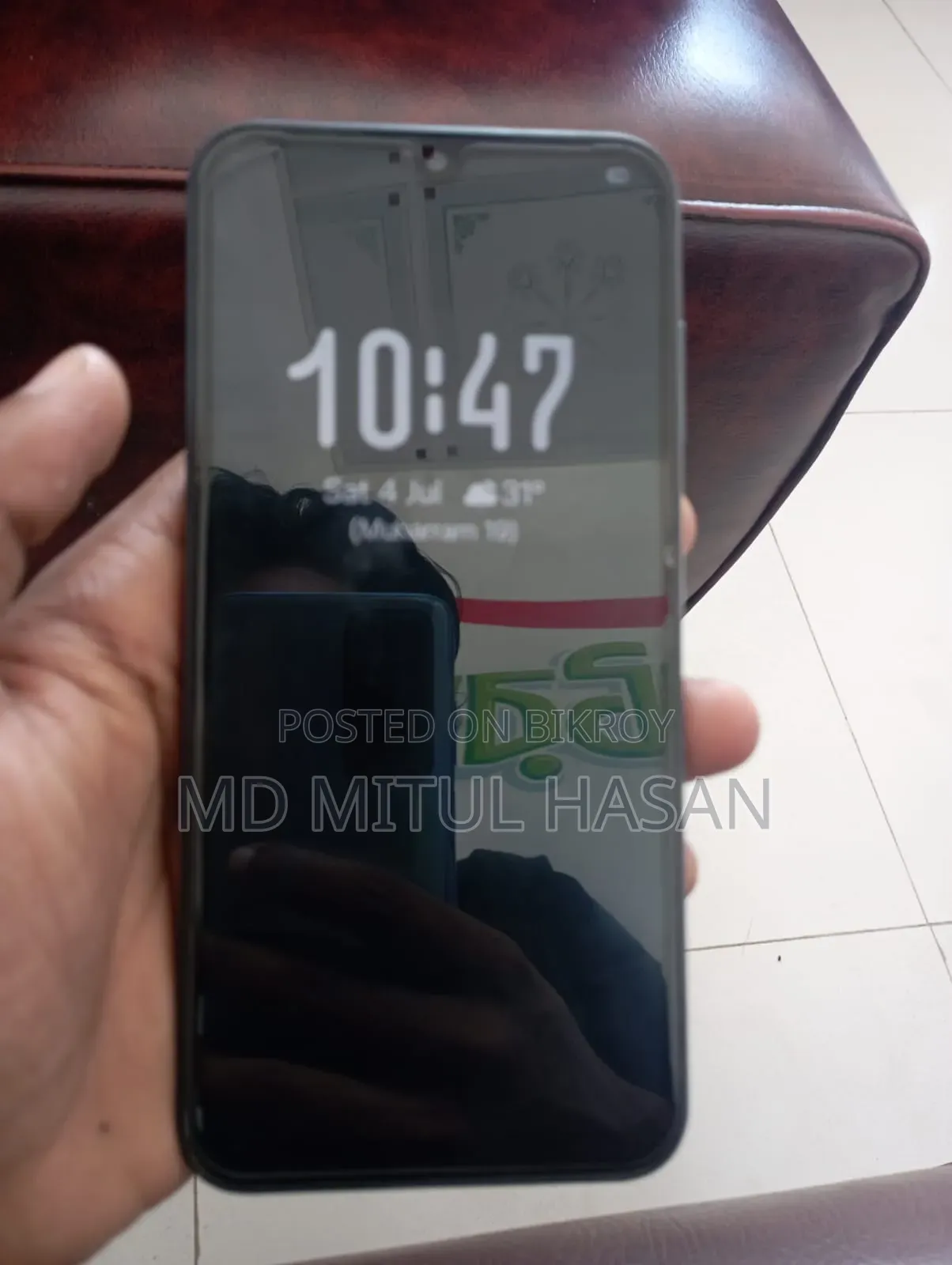 Samsung Galaxy A25 256 GB নীল