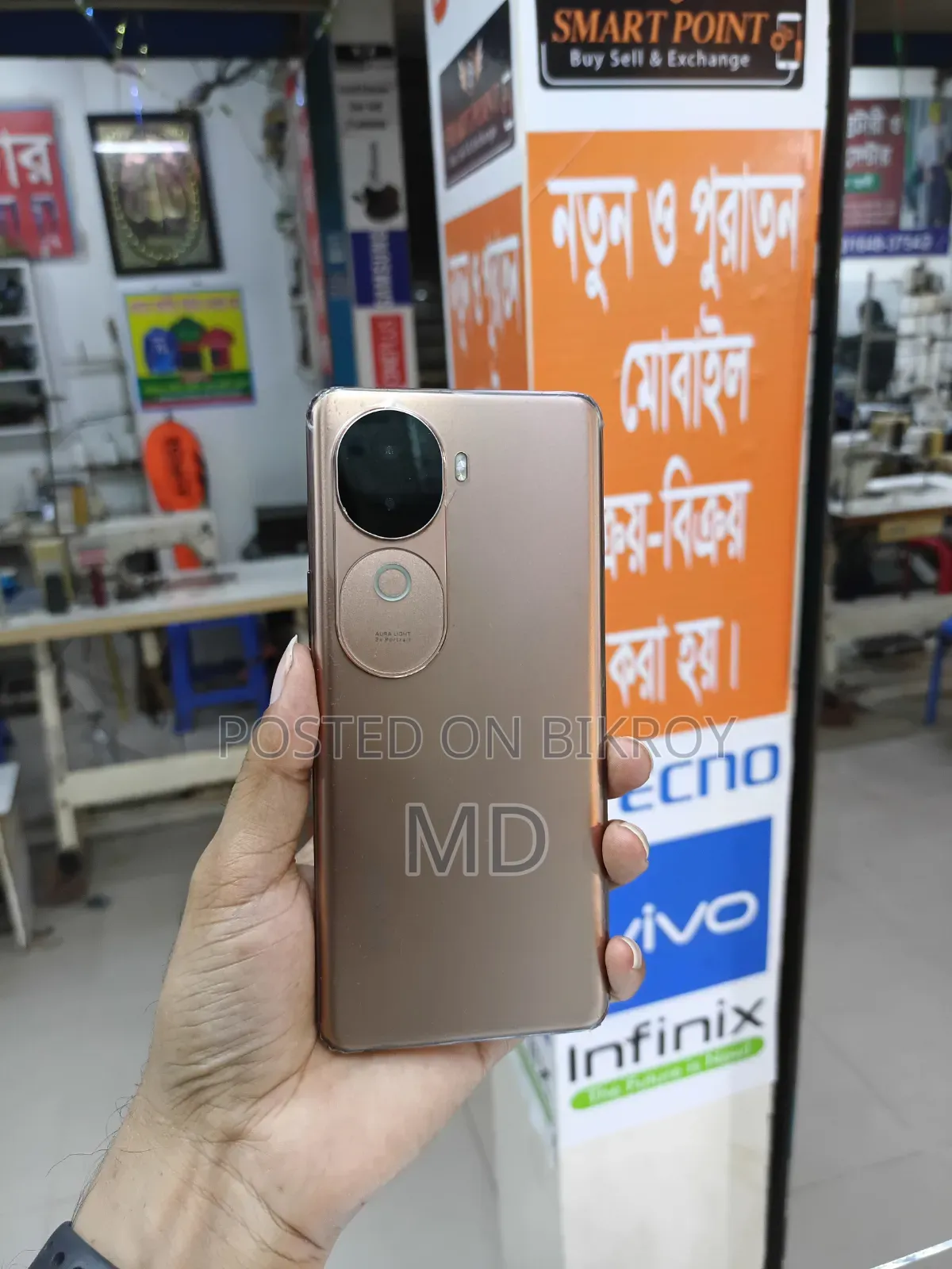 Vivo V40e 128 GB Gold