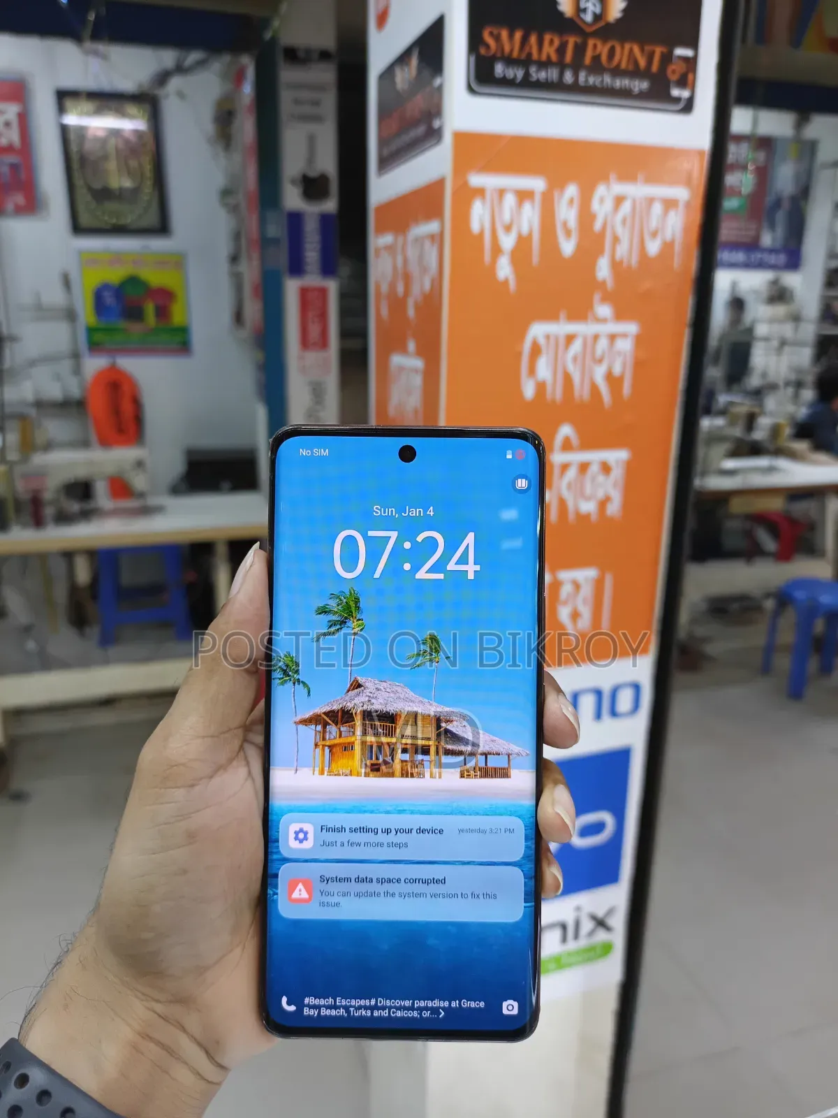 Vivo V40e 128 GB Gold