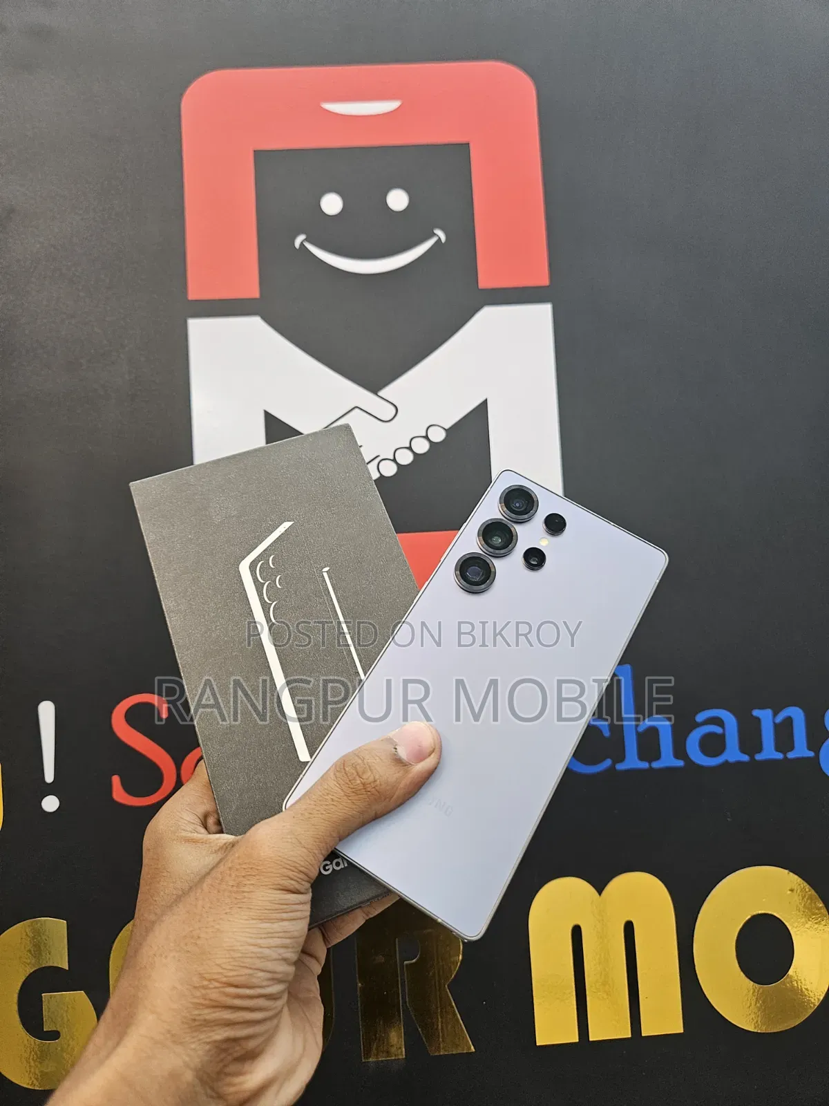 স্যামসাং গ্যালাক্সি এস২৫ আল্ট্রা ২৫৬ জিবি