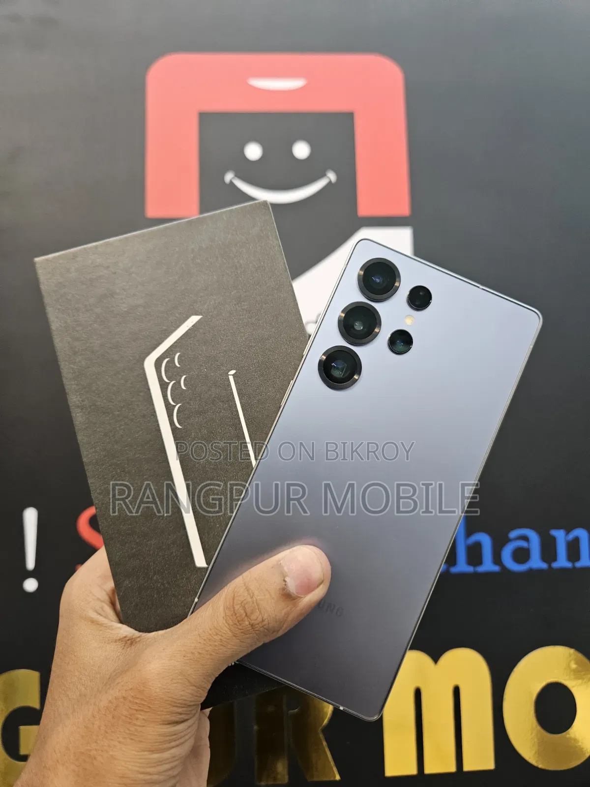 স্যামসাং গ্যালাক্সি এস২৫ আল্ট্রা ২৫৬ জিবি