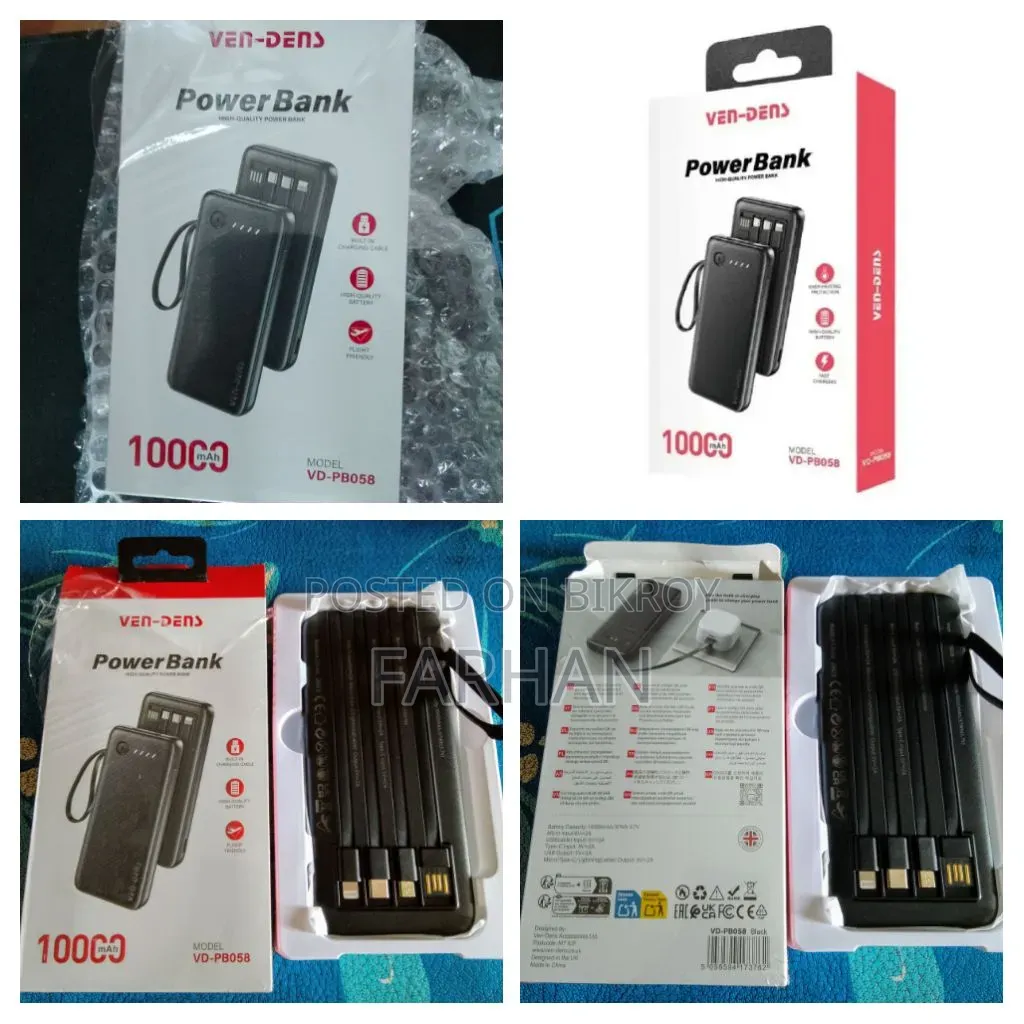 পাওয়ার ব্যাংক ১০০০০ mAh