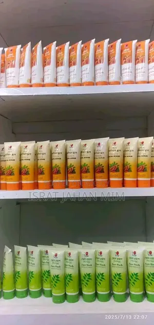 Papaya Facial Scrub