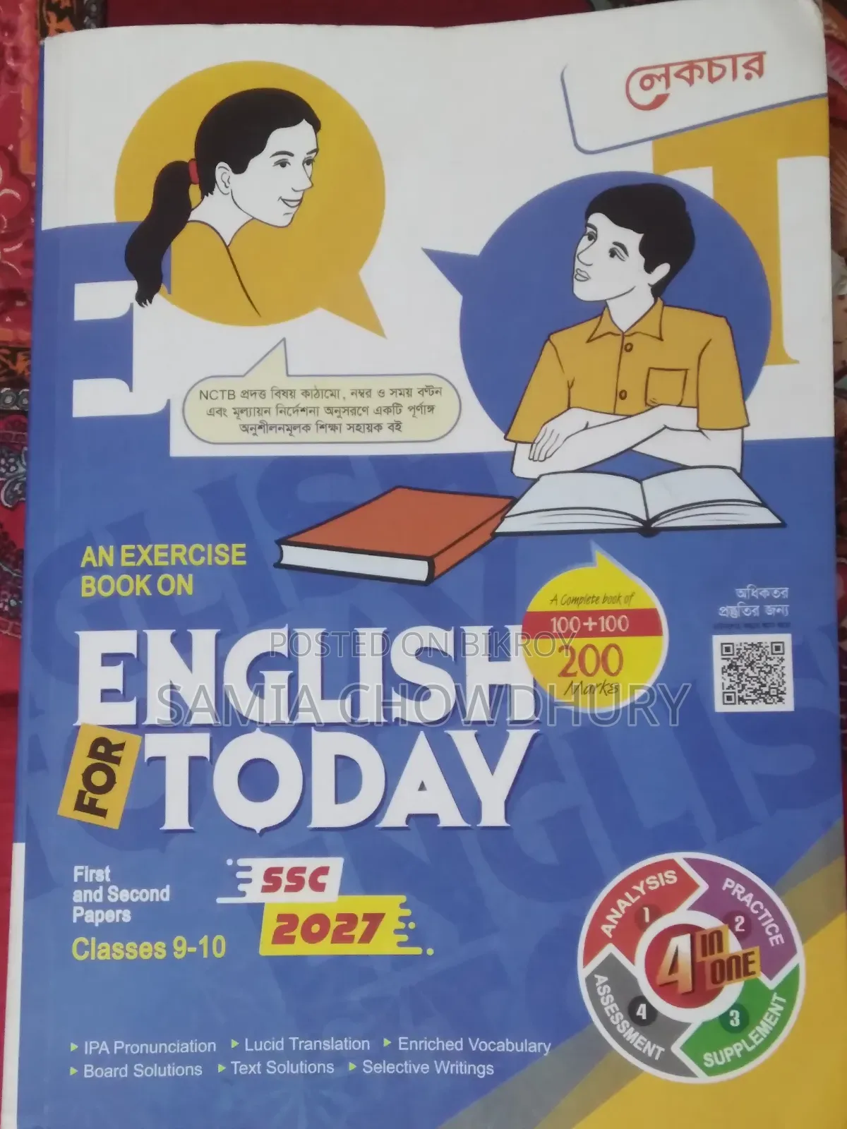 SSC 2027 English for Today Guide Book (Classes 9–10)