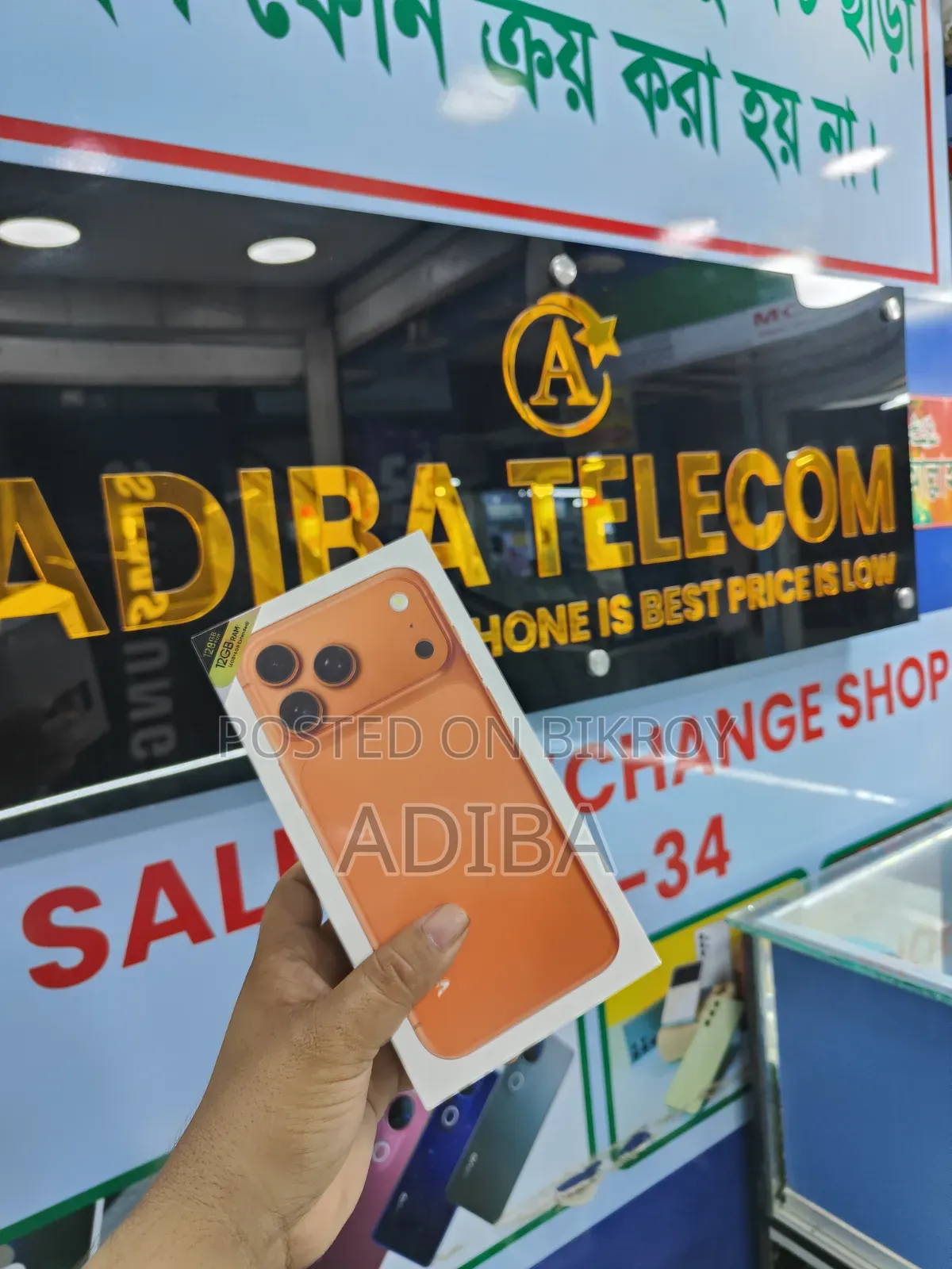 New VMAX V17 Pro Max 128 GB Orange