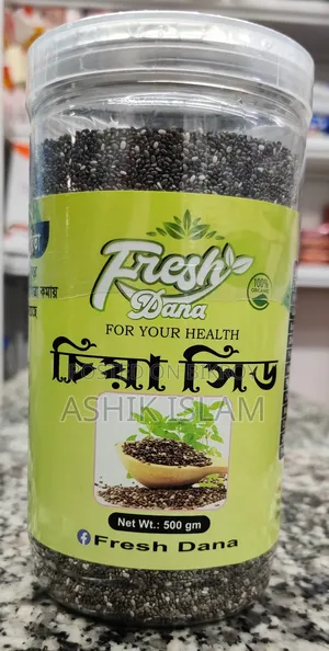 অফার অফার অফার