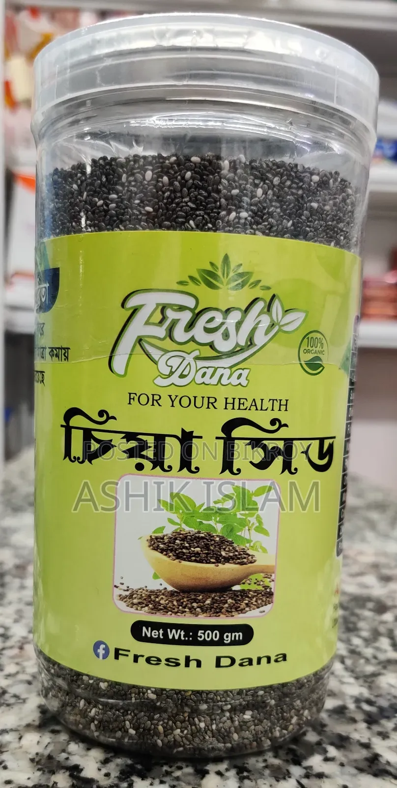 অফার অফার অফার