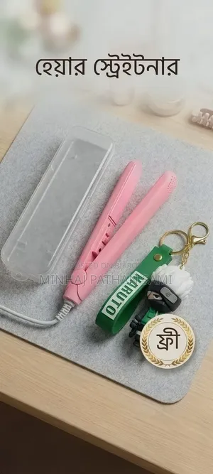 মিনি হেয়ার স্ট্রেইটনার