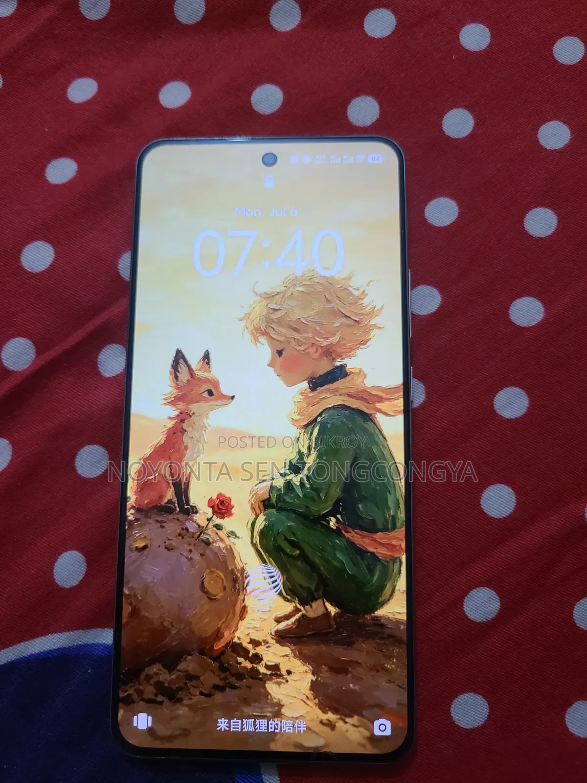 iQOO 256 GB