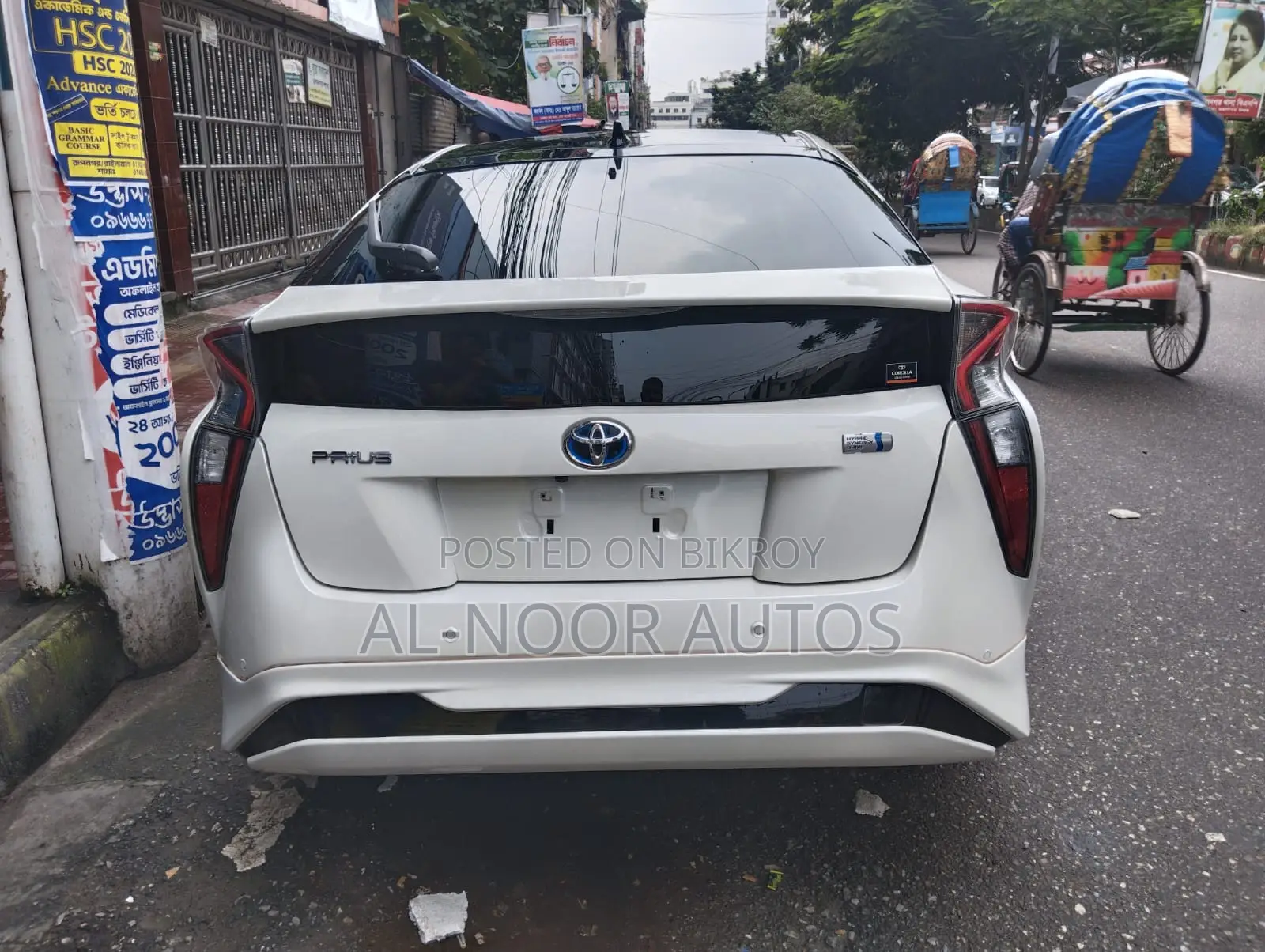 Toyota Prius 2018 Pearl