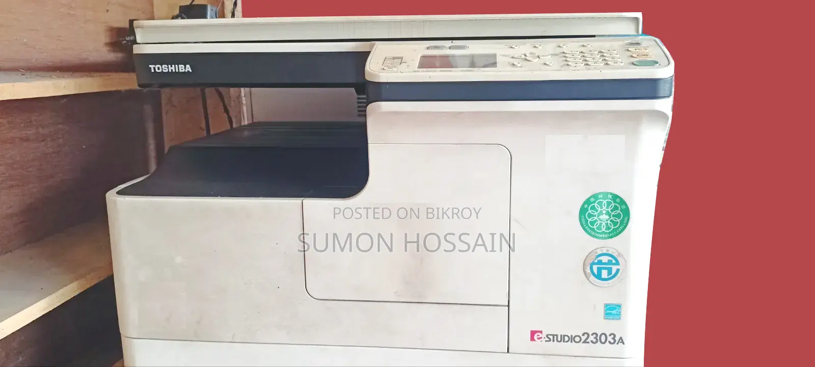ফটোকপি মেশিন ২৩০৩এ