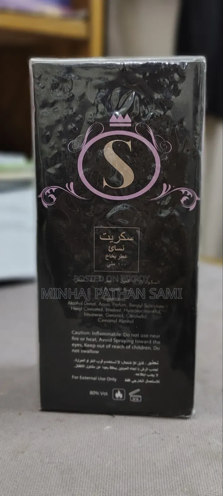  Secret Pour Femme Eau De Parfum (100ml)