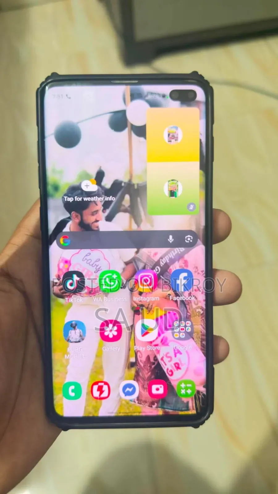 স্যামসাং গ্যালাক্সি এস১০ প্লাস ১২৮ জিবি ব্লু