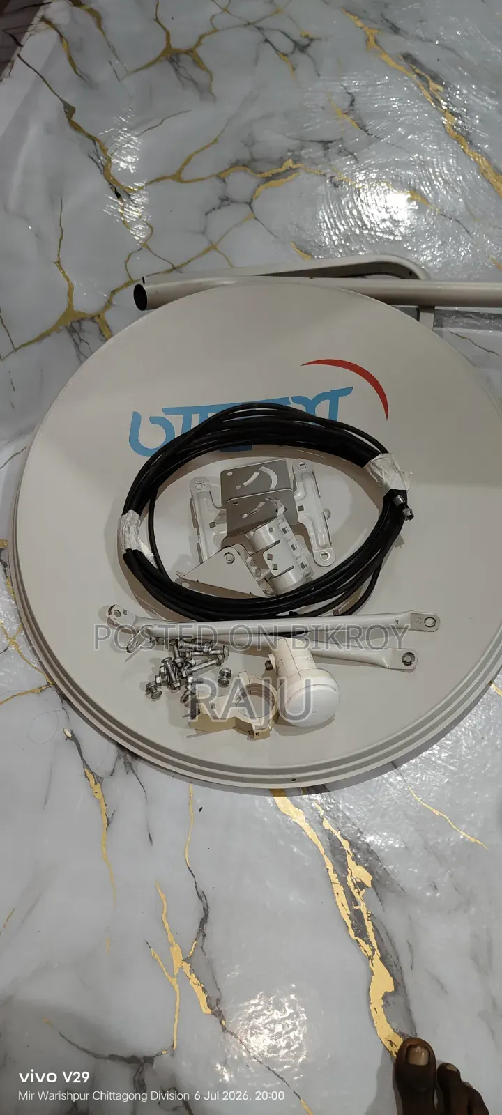 Akash TV full setup for sale.