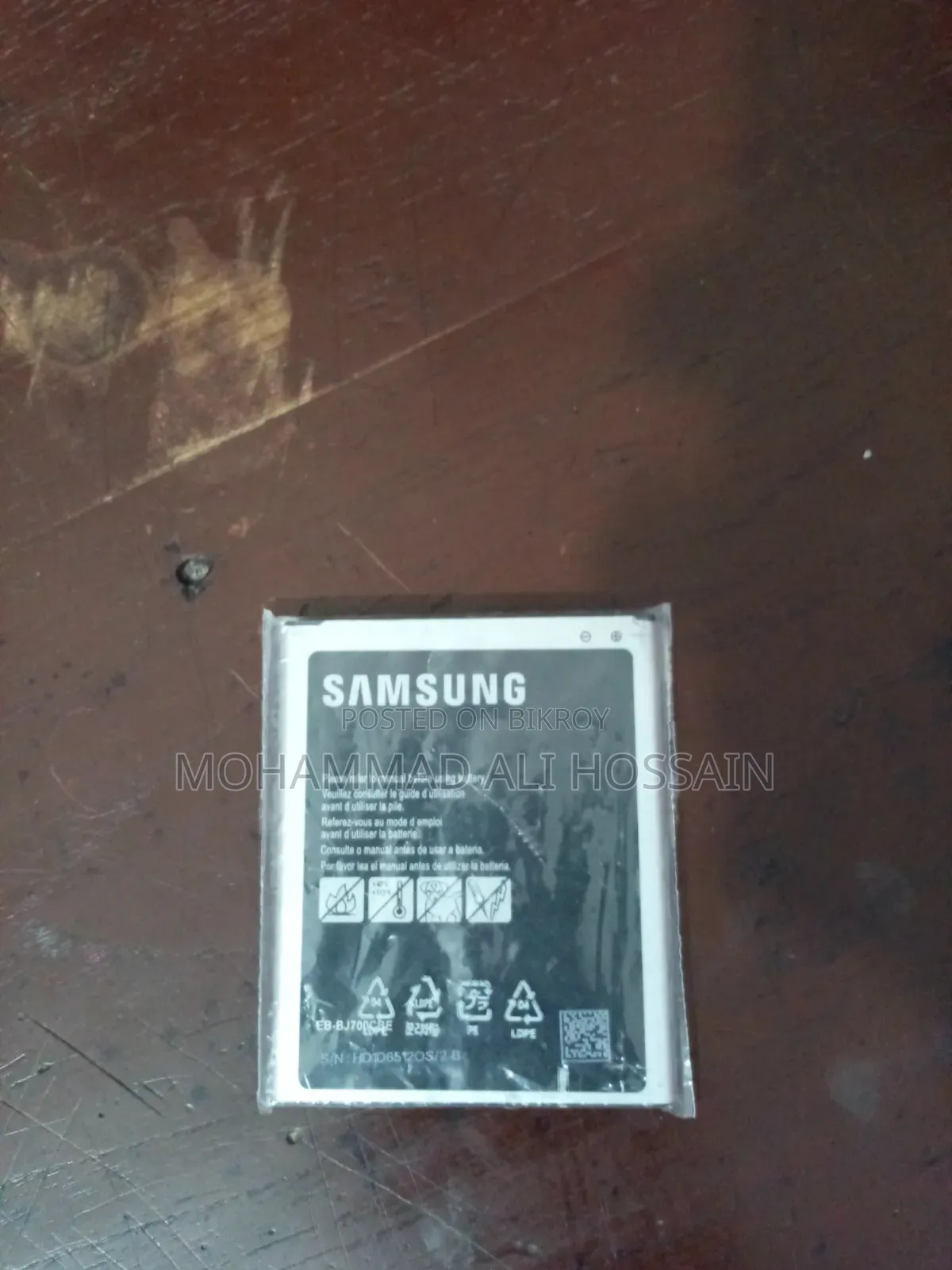 New Samsung Battery for Sell in Low Price