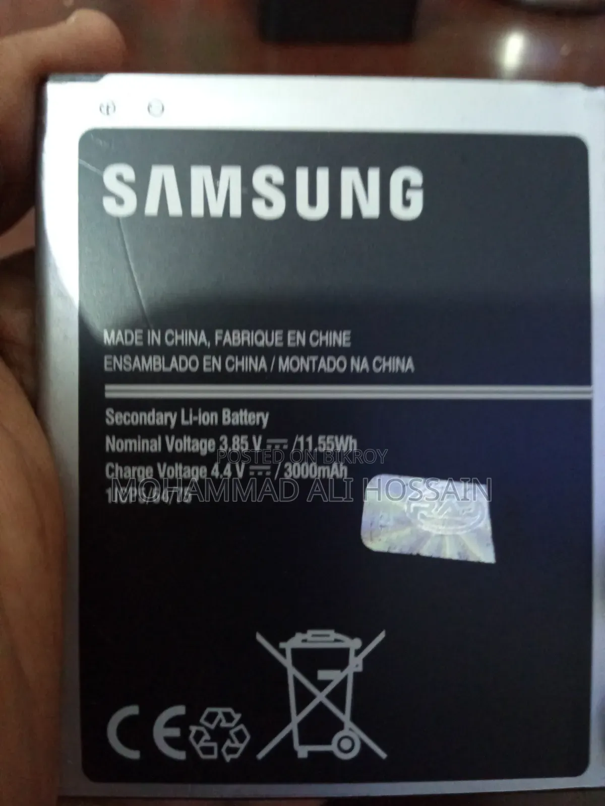 New Samsung Battery for Sell in Low Price