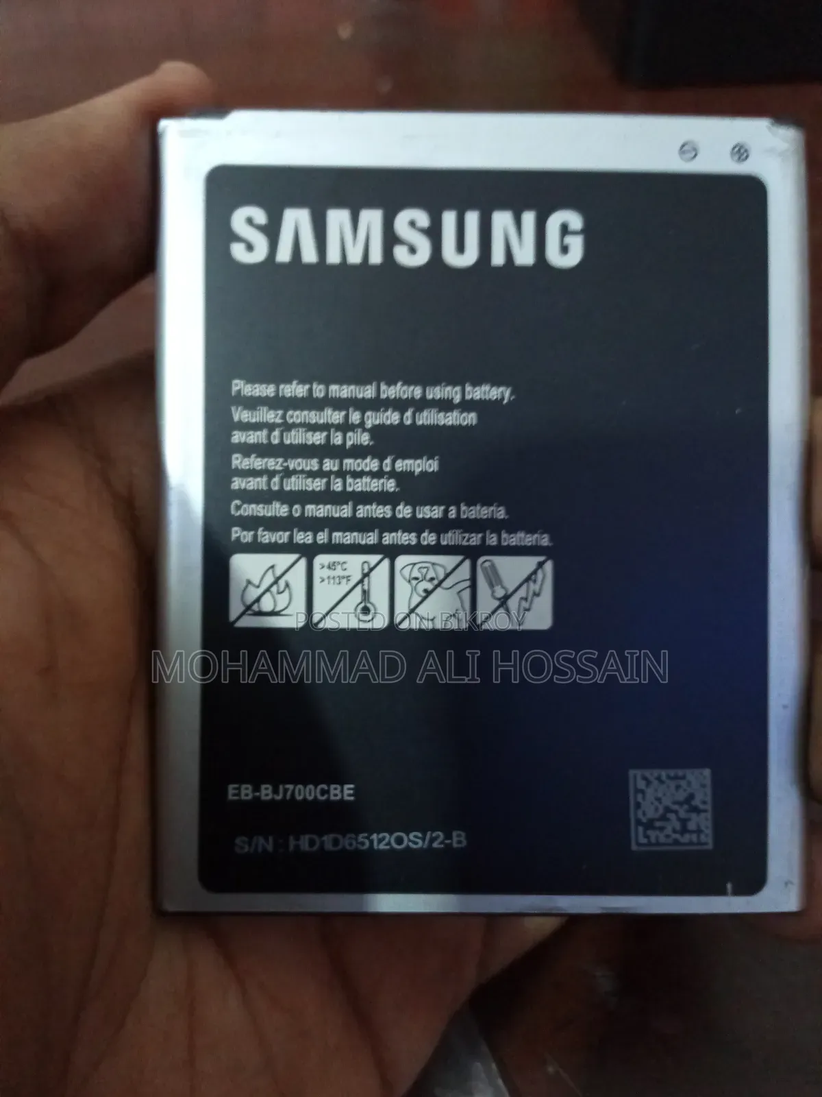 New Samsung Battery for Sell in Low Price