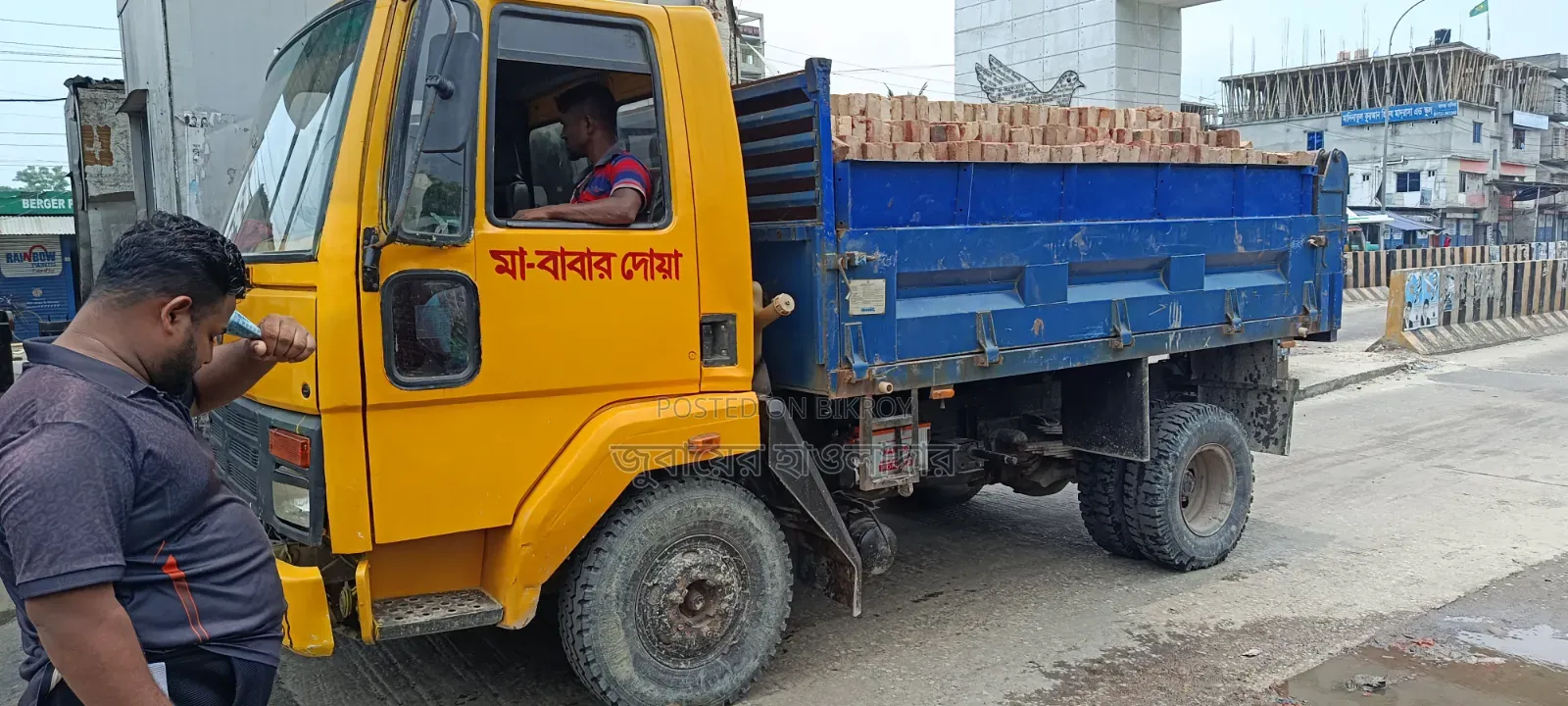 কোন কাজ নেই