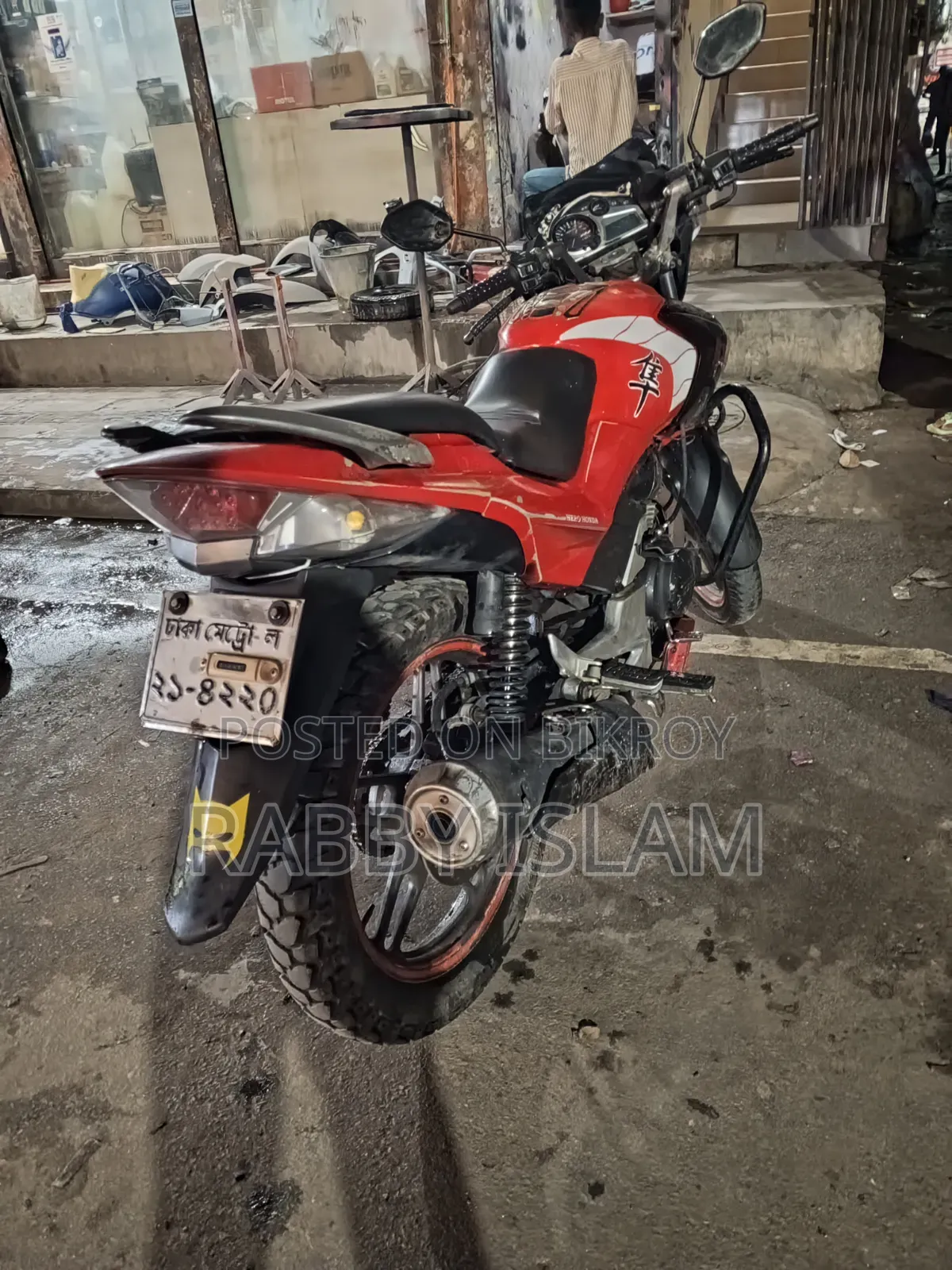 Hero Xtreme Sports 2013 Red
