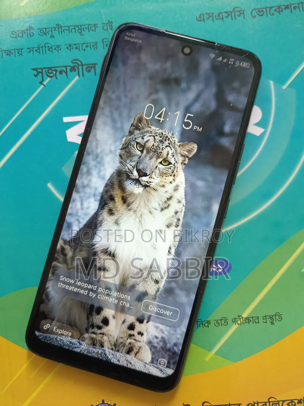 ইনফিনিক্স ৬৪ জিবি ব্ল্যাক