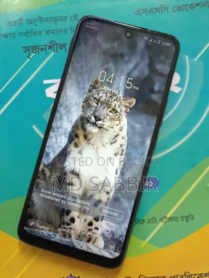 ইনফিনিক্স ৬৪ জিবি ব্ল্যাক
