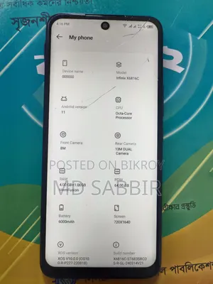 ইনফিনিক্স ৬৪ জিবি ব্ল্যাক
