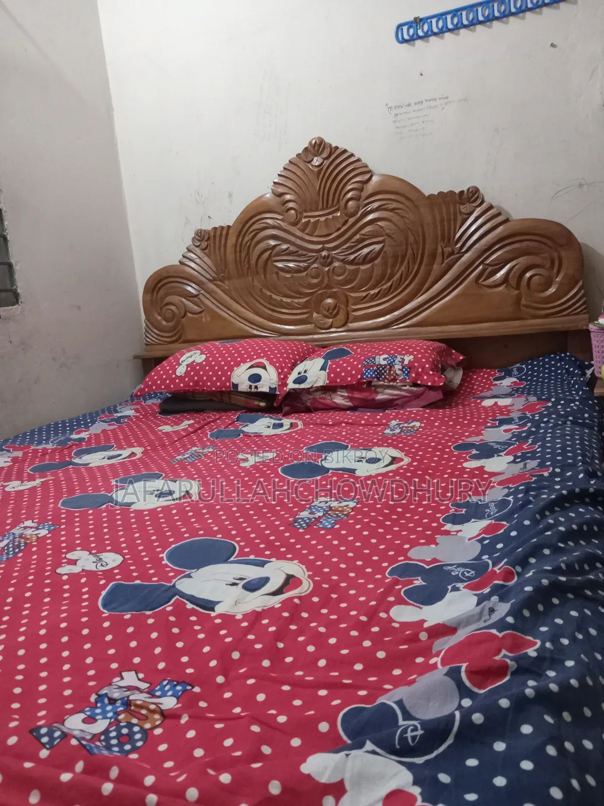 ৬ ফুট বাই ৭ ফুট খাট