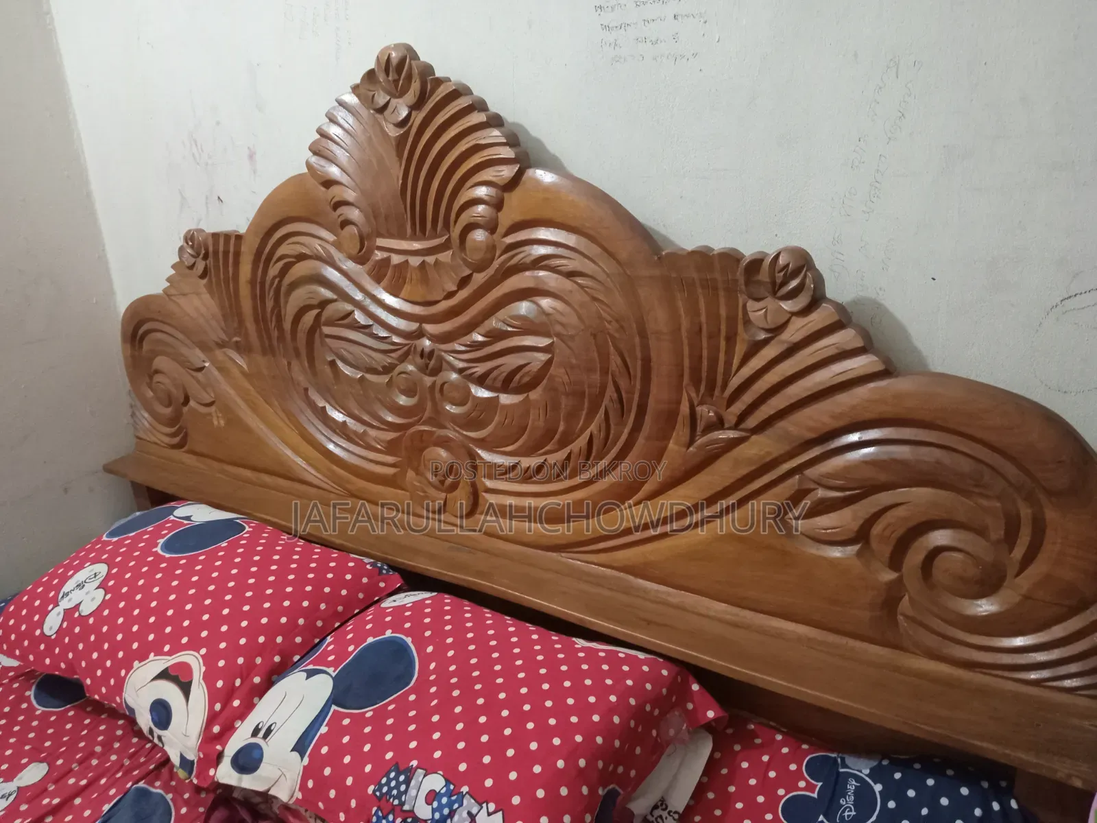 ৬ ফুট বাই ৭ ফুট খাট