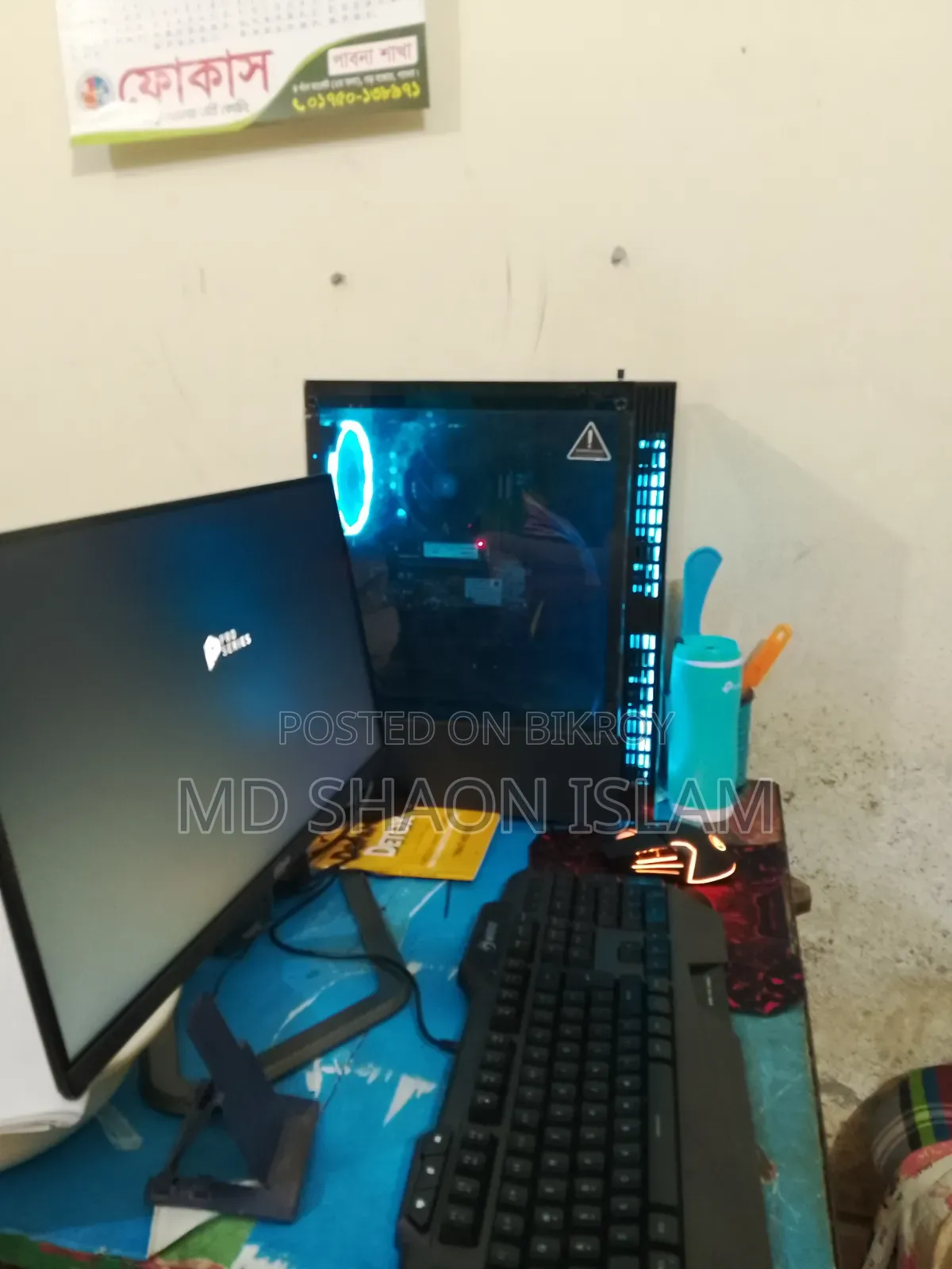 Desktop Computer MSI 16GB AMD Ryzen 5 SSD 128GB