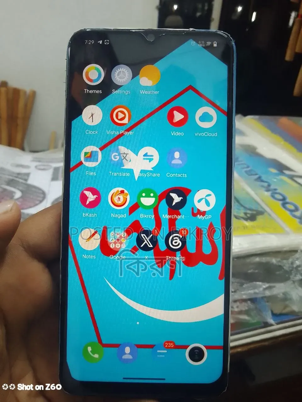 Vivo Y73 64 GB