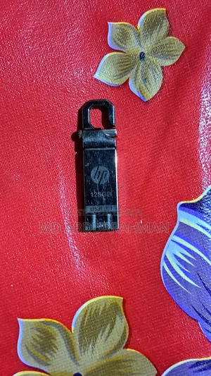 পেন্ডাইব বিক্রি করা হবে
