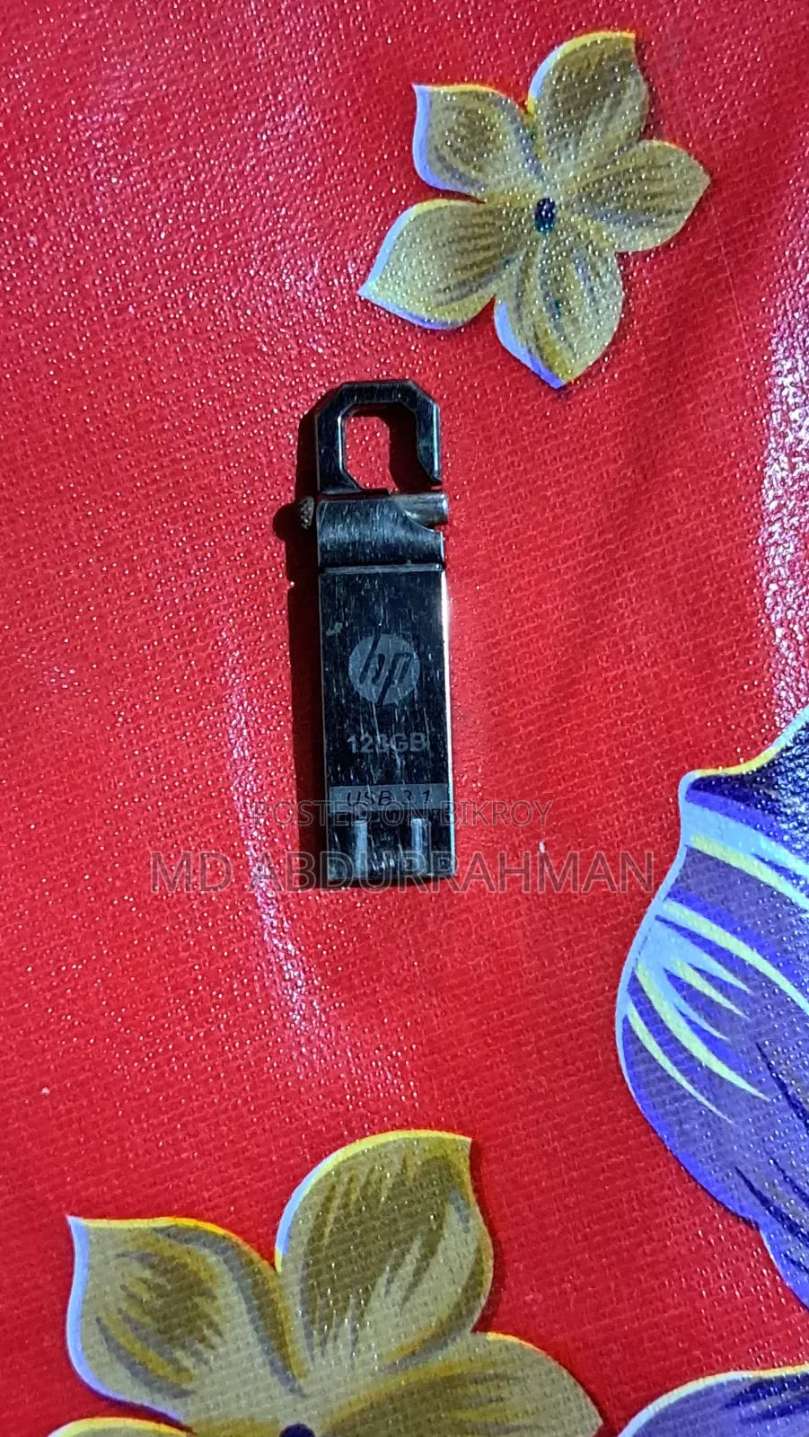 পেন্ডাইব বিক্রি করা হবে