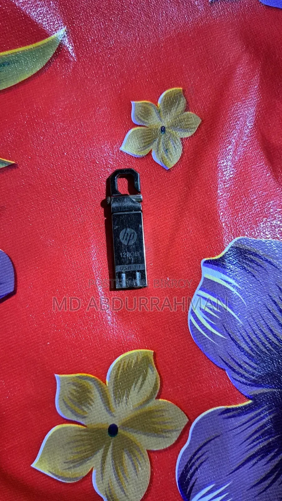 পেন্ডাইব বিক্রি করা হবে