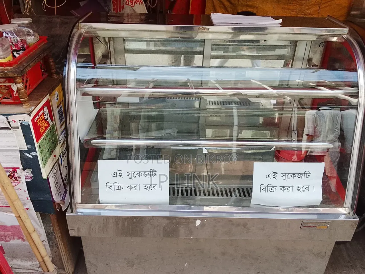 To be sold on an urgent basis