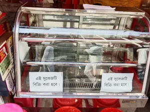 To be sold on an urgent basis