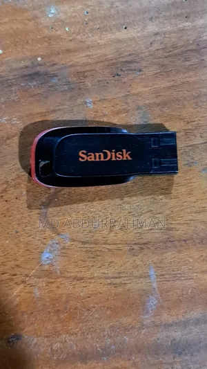 পেন্ডাইব বিক্রি করা হবে