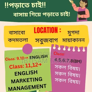 I want to teach.