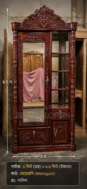 ড্রেসিং টেবিল