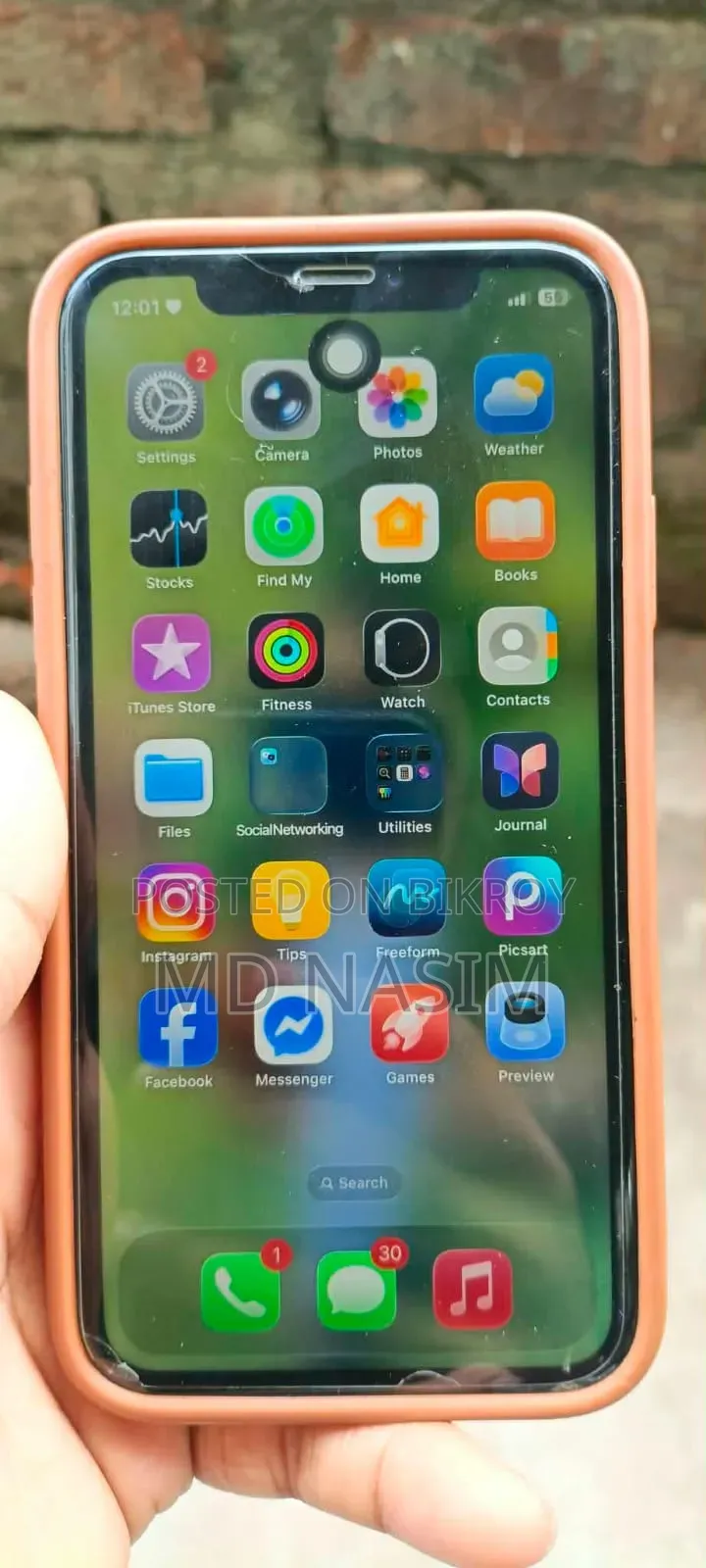 অ্যাপল আইফোন ১১ ১২৮ জিবি রেড