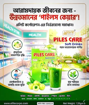 Piles Care Soft Drinks