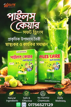 Piles Care Soft Drinks