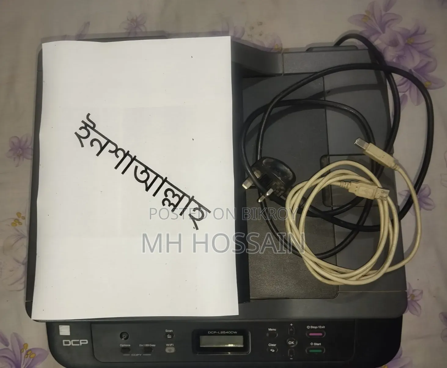 Brothers Printer 
Model: DCP-L2540dw
Printer Type: Black & White