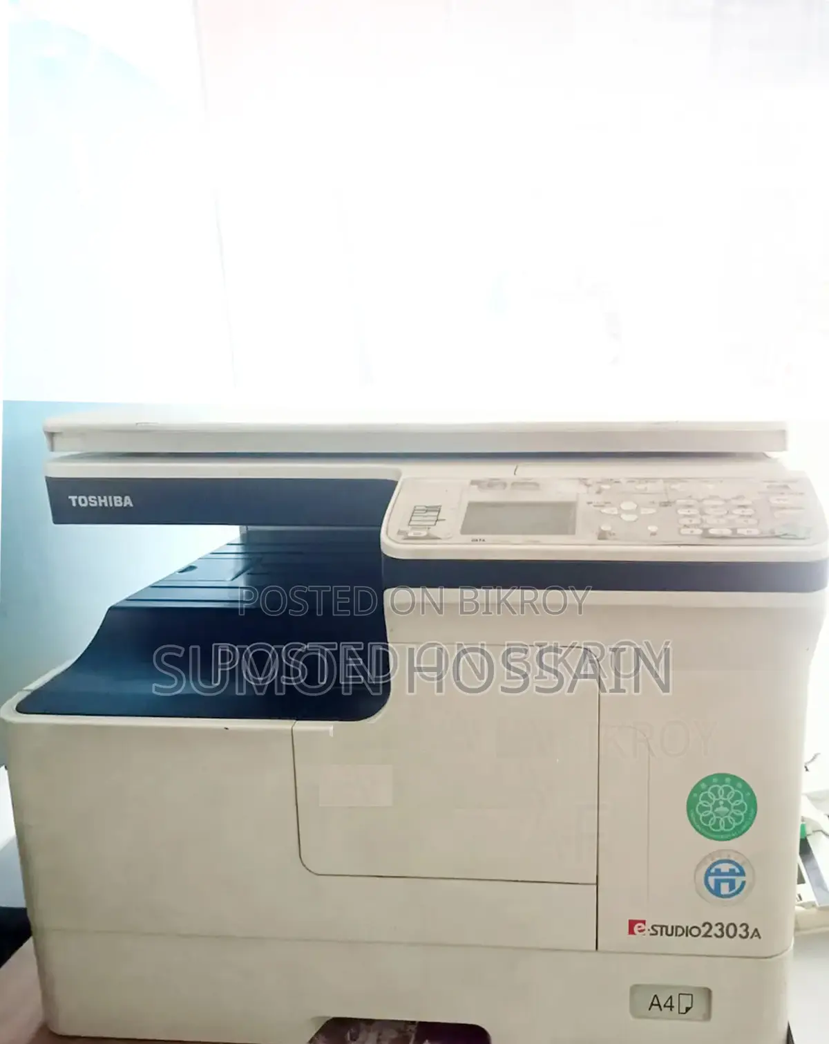 ফটোকপি মেশিন ২৩০৩এ